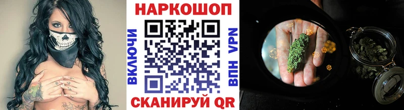 Наркотические вещества Южноуральск Марихуана  Меф мяу мяу  АМФ  ГЕРОИН  ГАШИШ 
