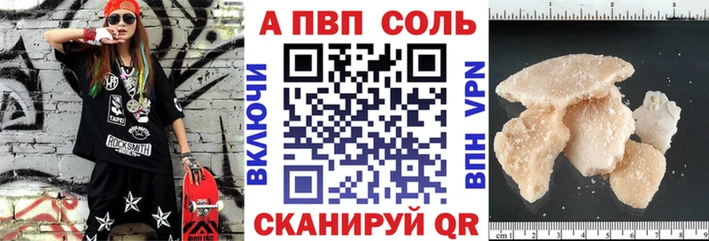 ссылка на мегу tor Южноуральск A-PVP VHQ