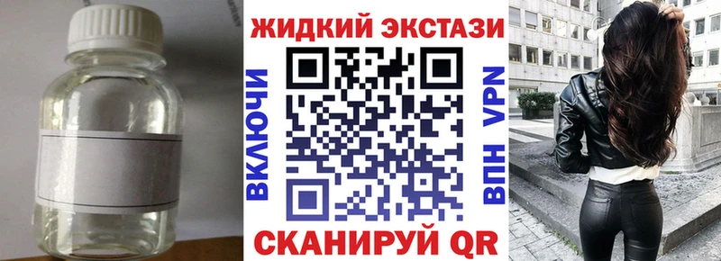 БУТИРАТ 99%  kraken зеркало  Южноуральск 