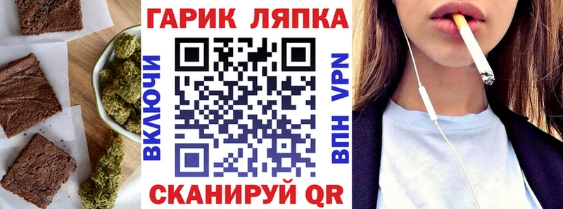 хочу наркоту  Южноуральск  Еда ТГК конопля 