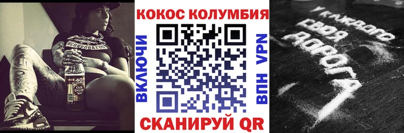 blacksprut онион  сколько стоит  Южноуральск  Кокаин Columbia 