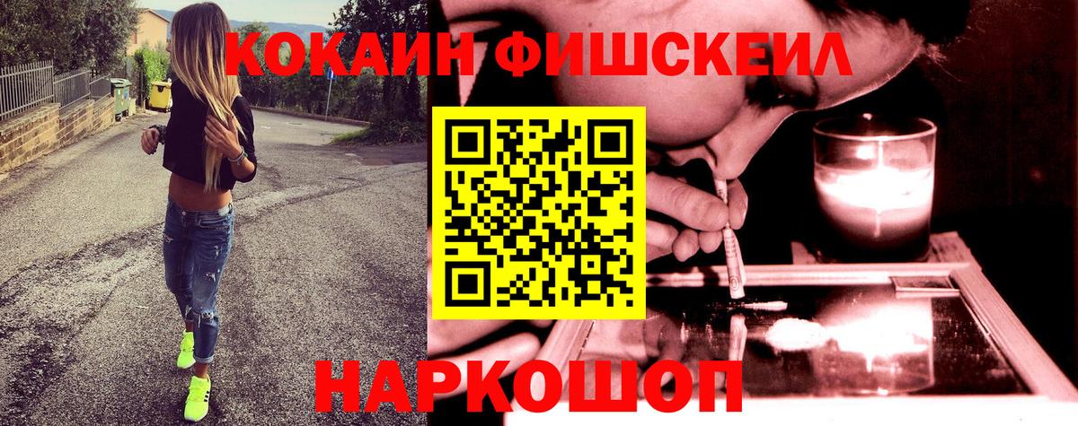 Южноуральск  Cocaine  купить наркотики цена  Кокаин Боливия  COCAIN 97%  Вход с VPN 