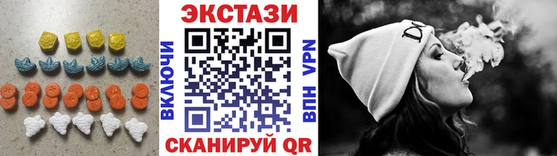 ЭКСТАЗИ 300 mg  ссылка на мегу сайт  Южноуральск 