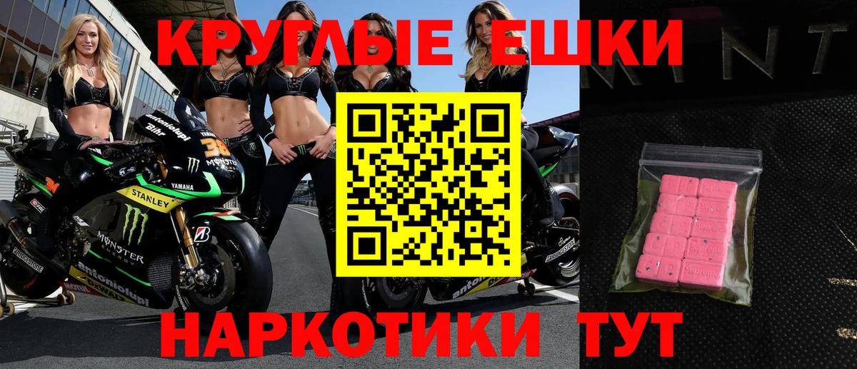 Ecstasy Дубай  ЭКСТАЗИ  Южноуральск  omg ТОР  ЭКСТАЗИ круглые  Вход с VPN 