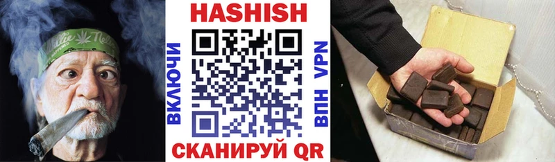 ГАШИШ гарик darknet официальный сайт Южноуральск