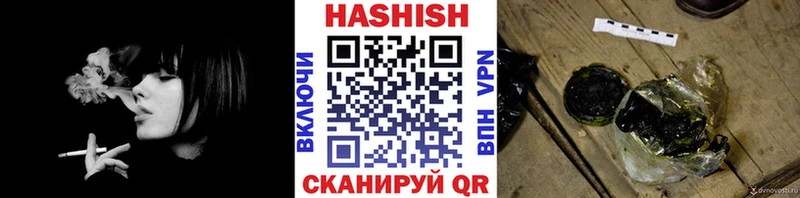 ГАШ гашик Южноуральск