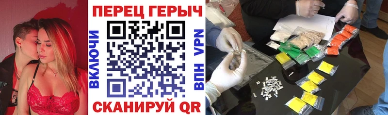 ГЕРОИН герыч  наркота  Южноуральск 