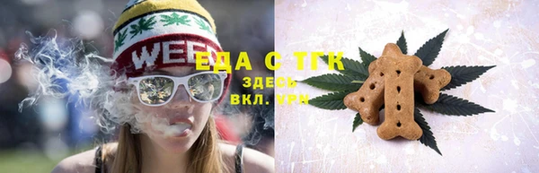 меф VHQ Абдулино