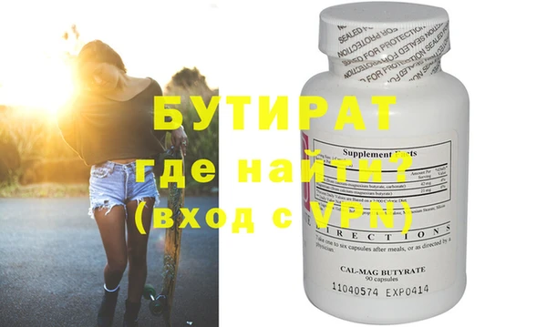 героин Абаза