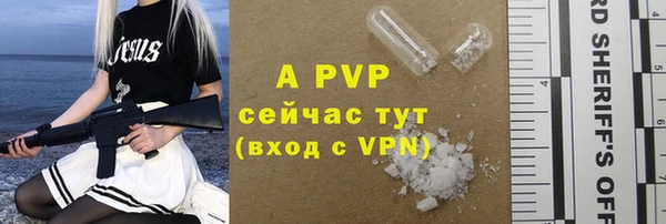 скорость mdpv Михайлов