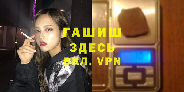 соль ск Абинск