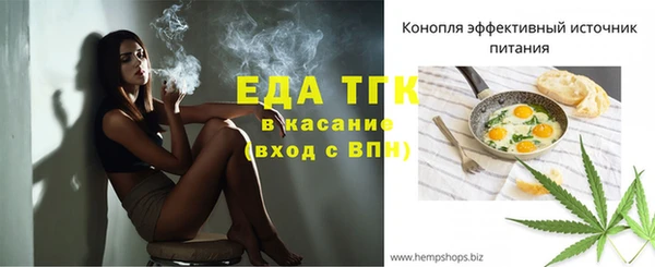 бутик Алексин