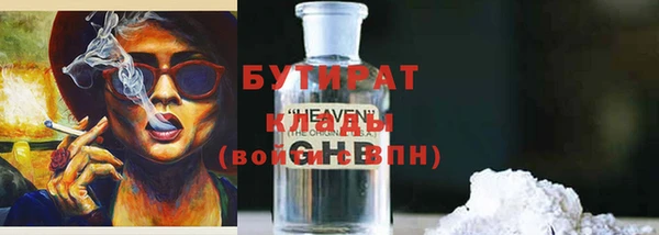 героин Абаза