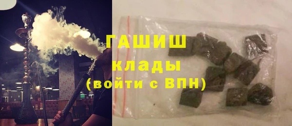соль ск Абинск