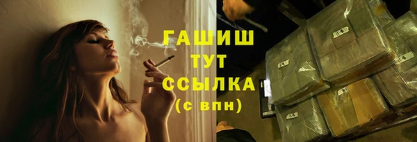 бутик Алексин