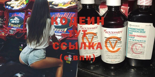 героин Абаза