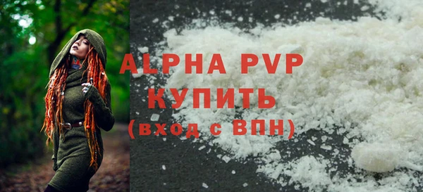 героин Абаза