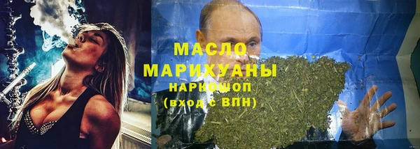 соль ск Абинск