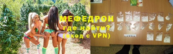 соль ск Абинск