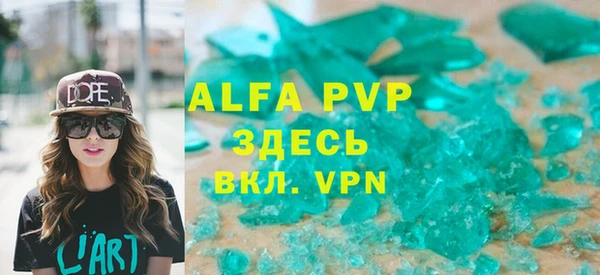 MESCALINE Михайловка