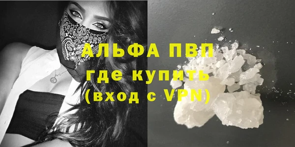 соль ск Абинск