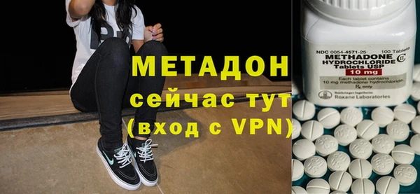 меф VHQ Абдулино