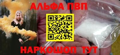 кокс Волжск