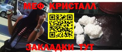 jwh Волгодонск