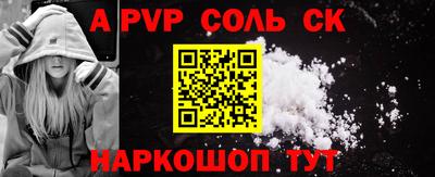 гашиш Волжский
