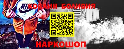 jwh Волгодонск