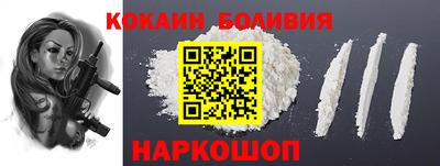jwh Волгодонск