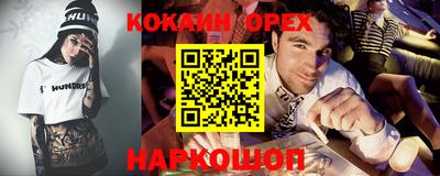 гашиш Волжский