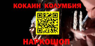гашиш Волжский