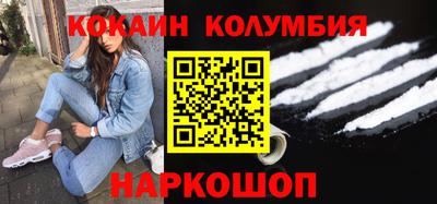 jwh Волгодонск