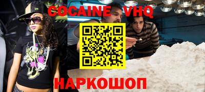 кокс Волжск