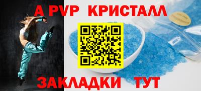 кокс Волжск