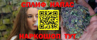 гашиш Волжский