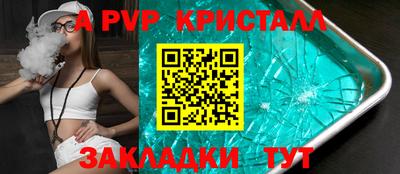 гашиш Волжский