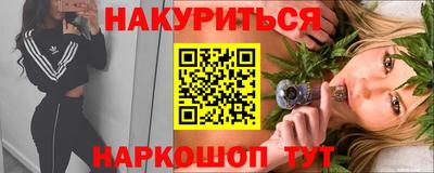 гашиш Волжский