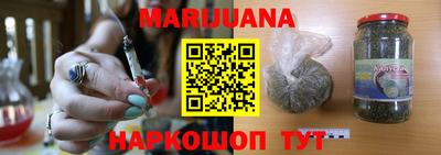 гашиш Волжский