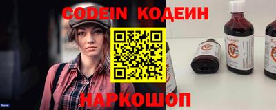 кокс Волжск
