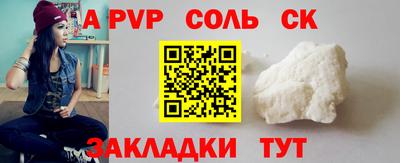 гашиш Волжский
