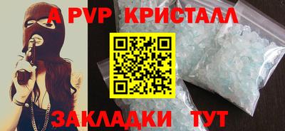 jwh Волгодонск
