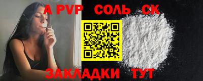 гашиш Волжский