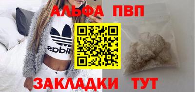 кокс Волжск