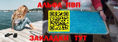 кокс Волжск