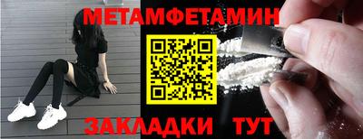 jwh Волгодонск