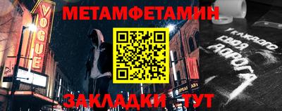 кокс Волжск