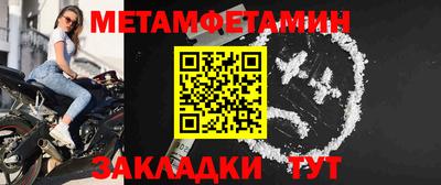 jwh Волгодонск