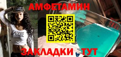 кокс Волжск